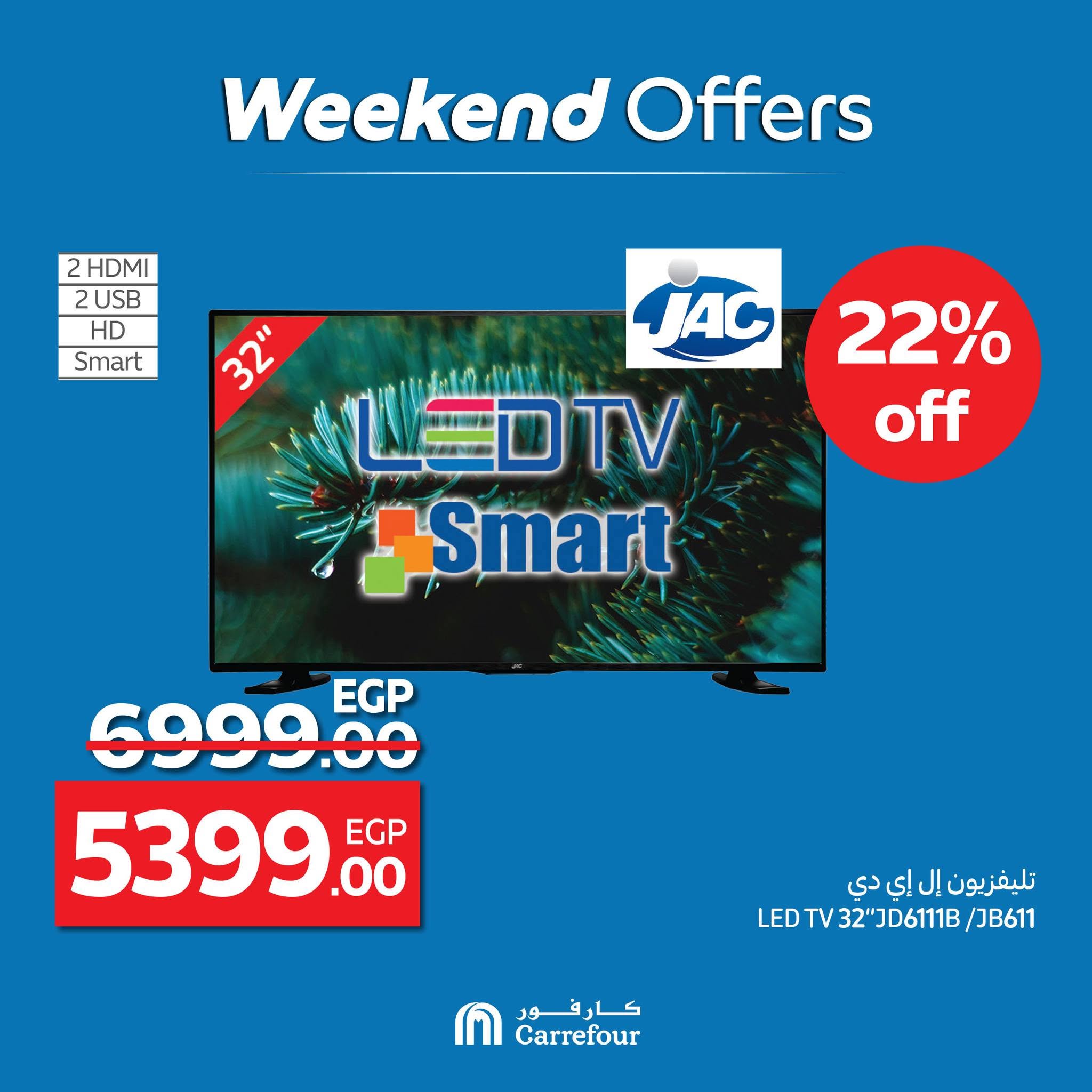 carrefour offers from 2jul to 8jun 2025 عروض كارفور من 2 يوليو حتى 8 يونيو 2025 صفحة رقم 7